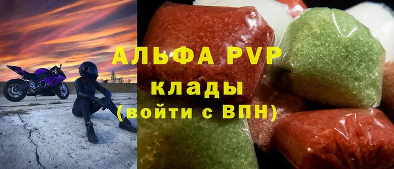 A PVP СК КРИС  ссылка на мегу ТОР  Уфа  где купить наркотик 